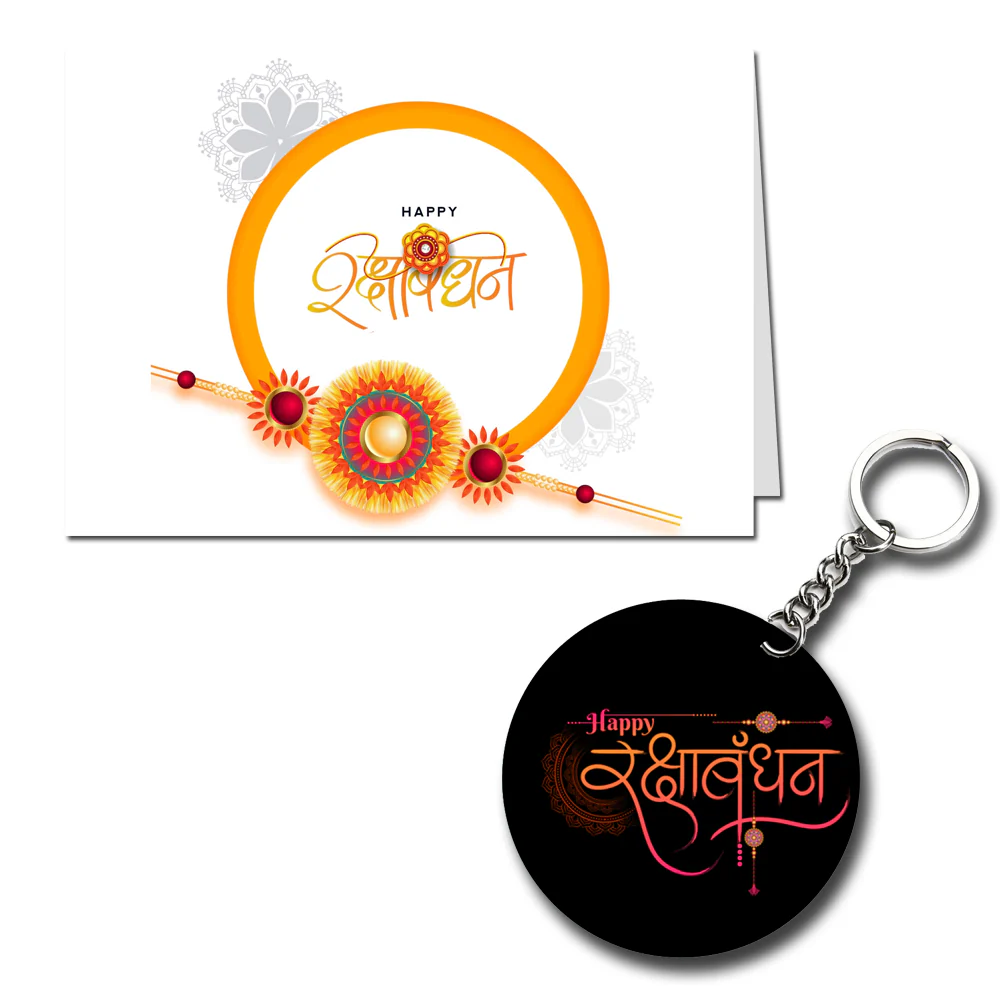 Happy Raksha Bandhan Printed Greeting Card - Image 2