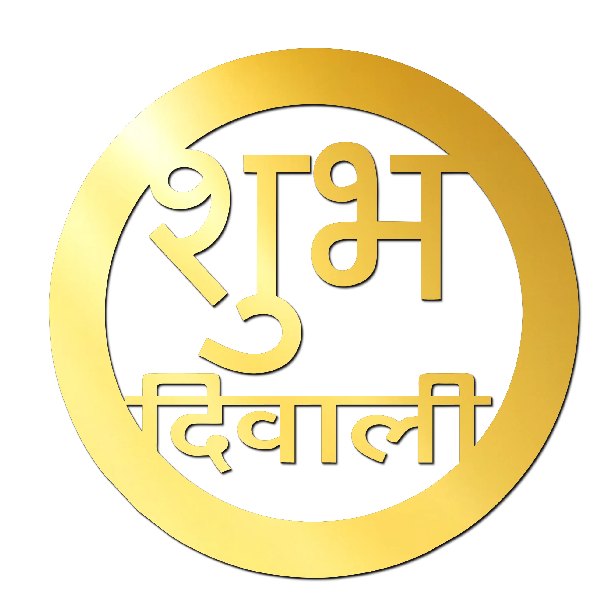 Shubh Diwali Golden Acrylic Cutout for Resin Art / Art and Craft