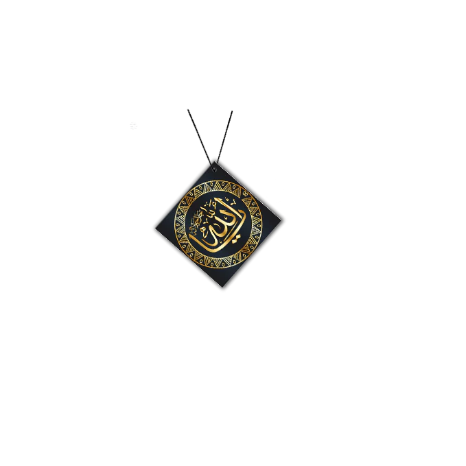 ShopTwiz Allah Peace and Harmony Car Hanging Decorative - Image 2