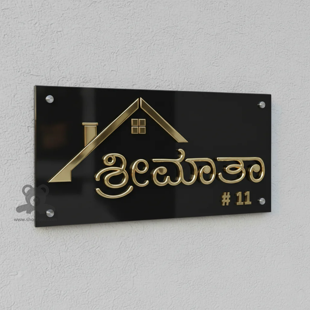 ShopTwiz Rectangle Black Golden Letter and Design Name Plate for House and Office - Image 2