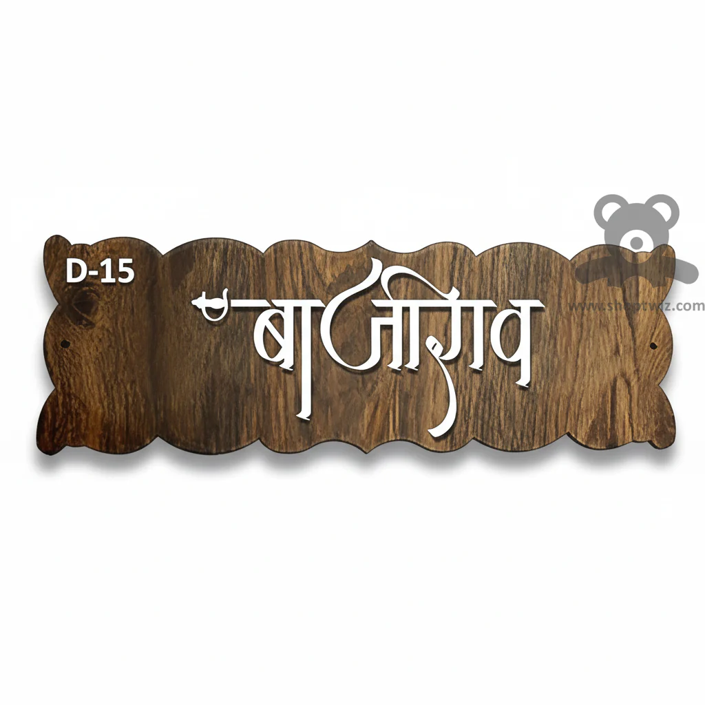 ShopTwiz Rectangle Wood Design White Letter Name Plate for House and Office - Image 2