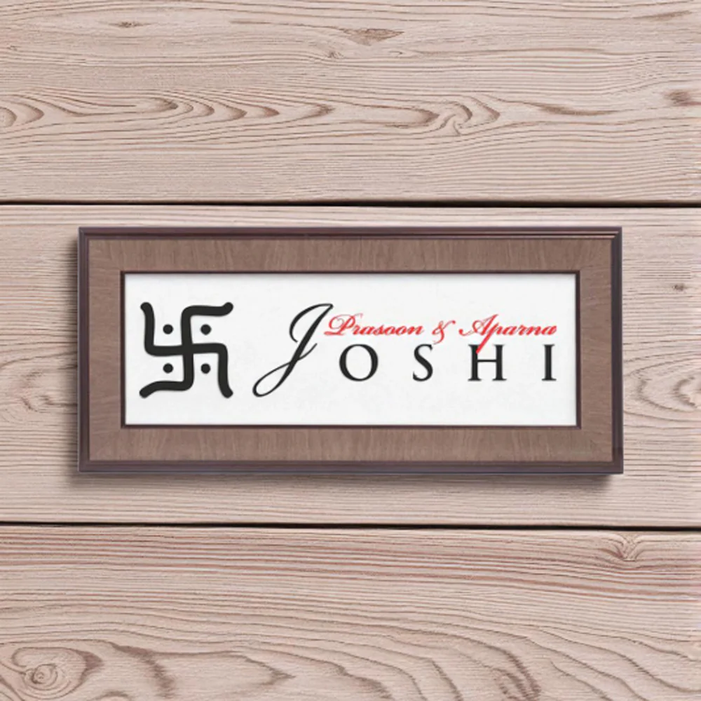 ShopTwiz Rectangle Wood White Acrylic Black And Red Letter Swastik Name Plate for House and Office