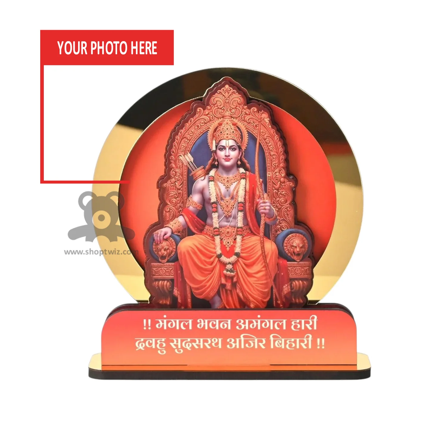 ShopTwiz Trophy with Customized Logo - Image 2