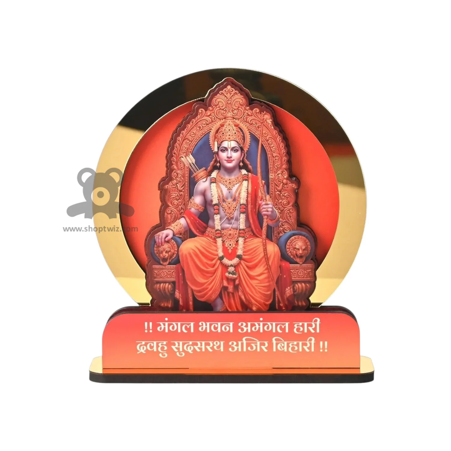 ShopTwiz Trophy with Customized Logo - Image 3