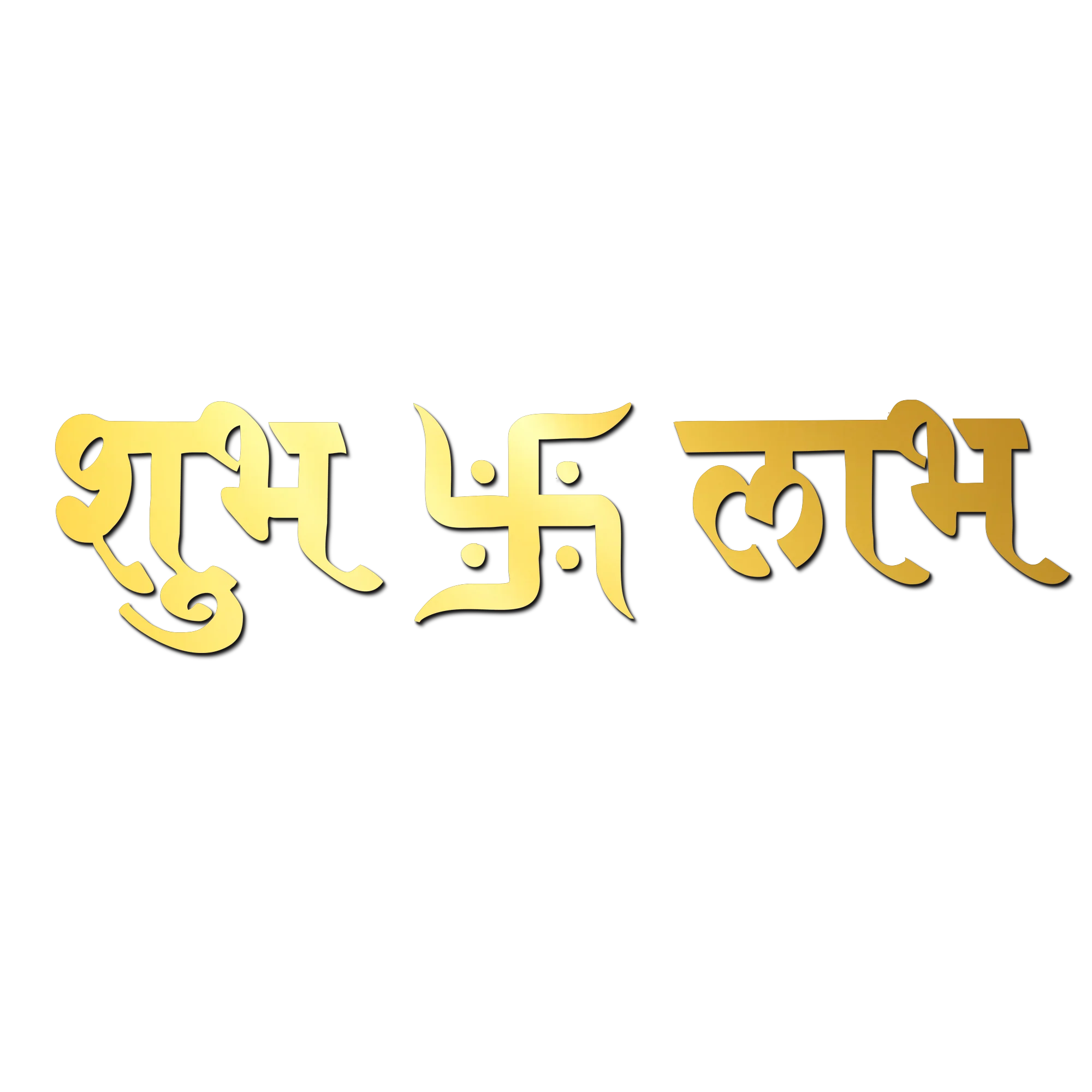 Shubh Labh Beautiful Golden Acrylic Cutout for Resin Art / Art and Craft